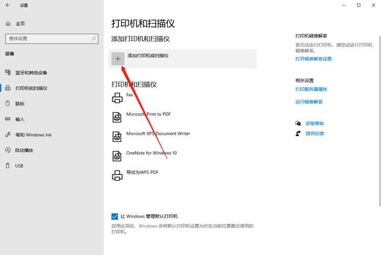 电脑如何扫一扫识别文字 扫一扫插图