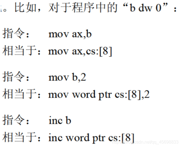 定址汇编语言_PG插图2