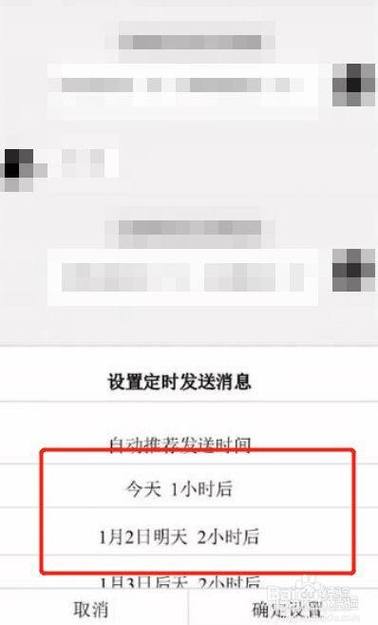 定时发送数据_定时发送插图4