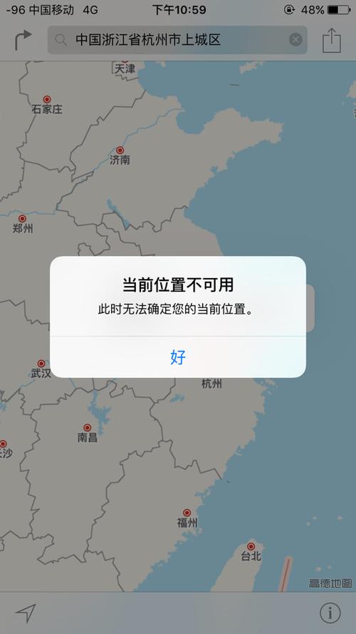 定位我现在的位置_设置打卡位置时，无法定位？缩略图