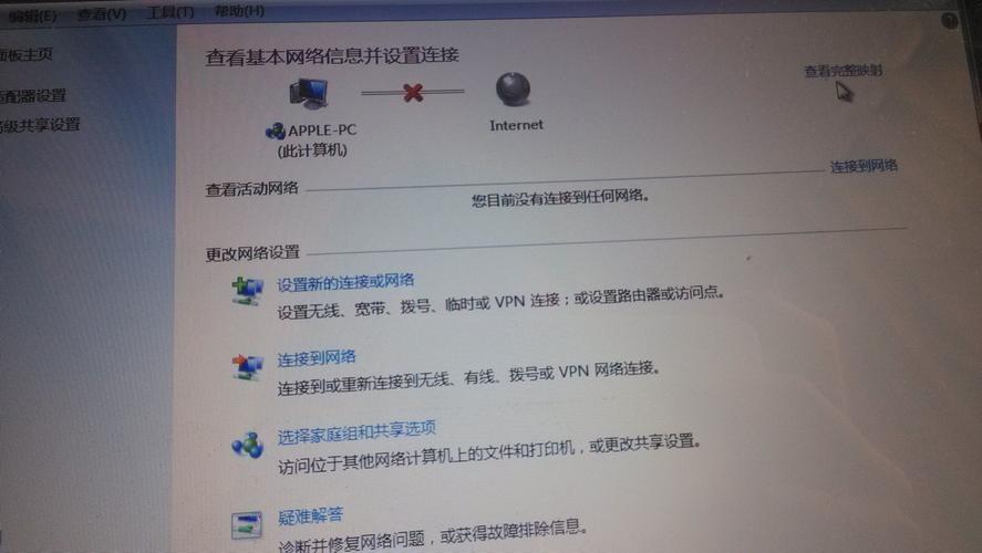 电脑wifi连上没有网络_WiFi管理缩略图