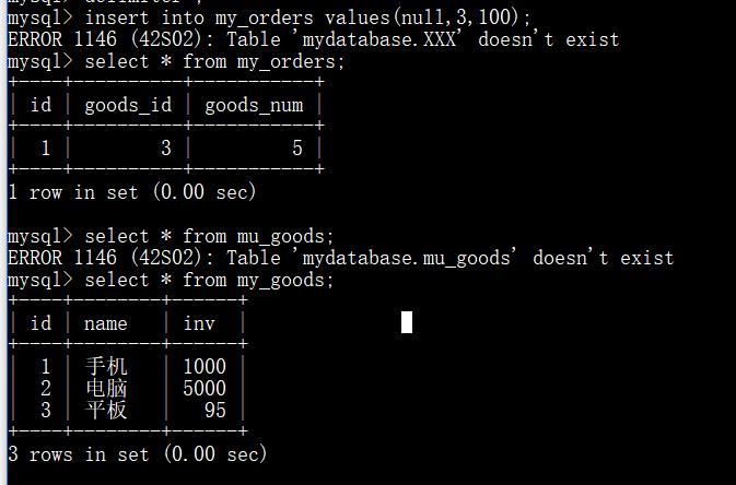 db3数据库导入mysql_如何批量导出、导入事件（event）和触发器（trigger）插图