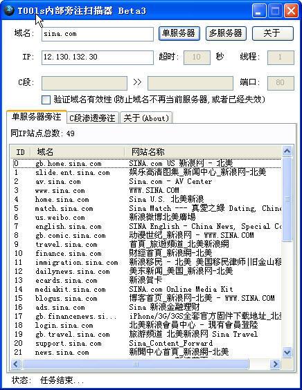 短域名查询_短链生成插图2