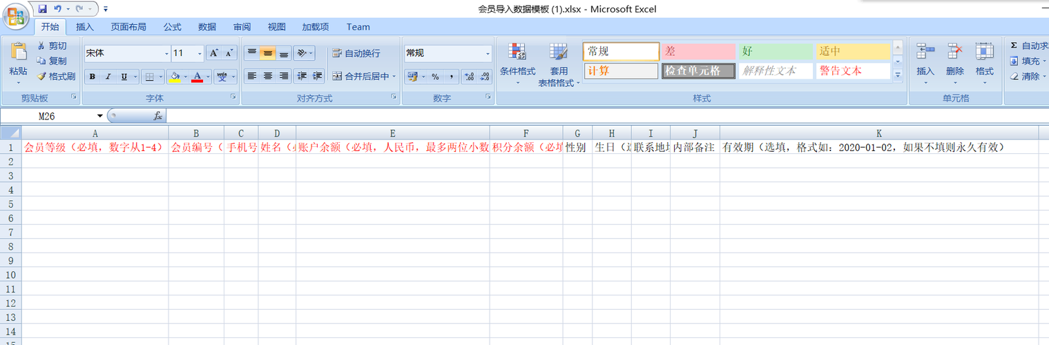 导入数据批量mysql数据库表_批量数据导入插图2