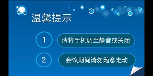 电话会议会议号码_停止座席会议通道放音插图