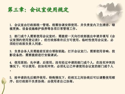 电话会议如何使用优惠活动_如何使用插图4