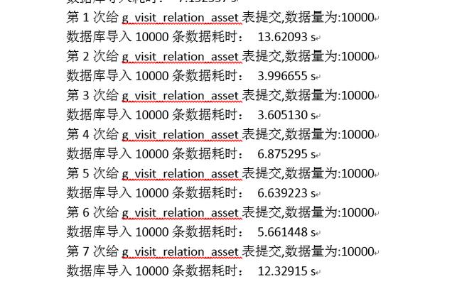 导入txt数据到mysql数据库中_从OBS导入CSV,TXT数据插图