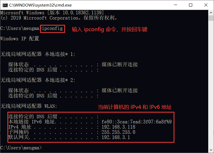 电脑服务器ip地址修改器_ip地址查询插图2