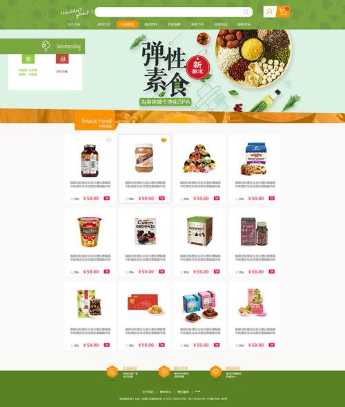 电商网站商品表设计_使用Prestashop搭建电商网站插图4