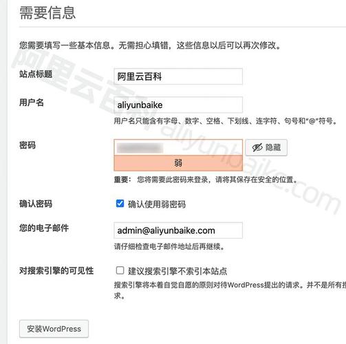 电子商务网站多少钱_手工搭建Magento电子商务网站（Linux）插图