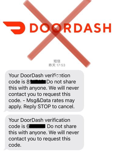 dash 短信_短信插图2