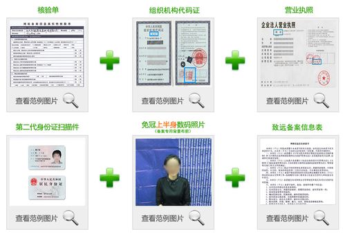 大连网站制作公司_分公司或子公司网站是否可以备案到总公司备案中插图4