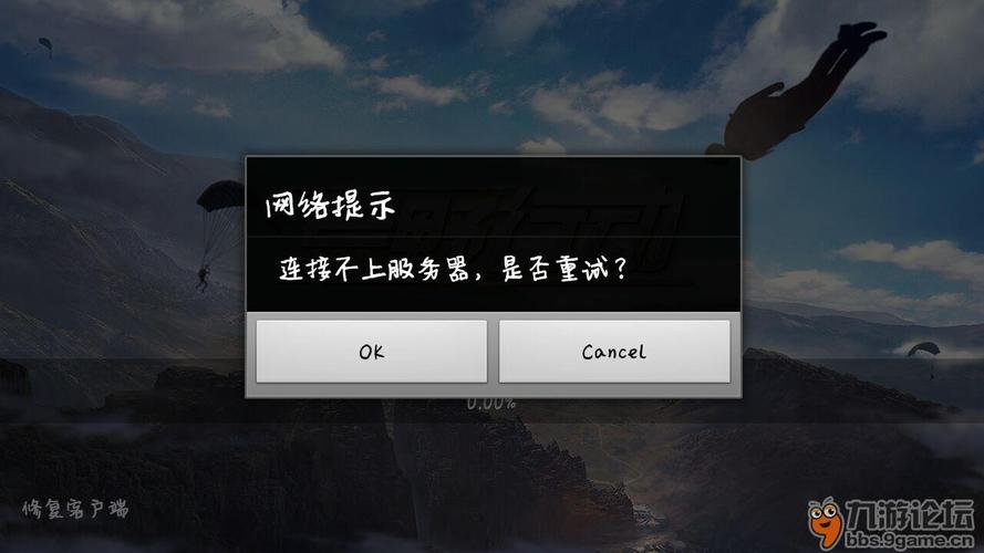 多个客户端连接服务器 端口_安装使用集群外客户端时，连接集群端口失败缩略图