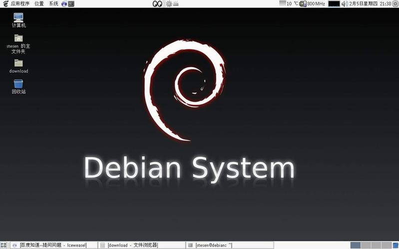 Debian 虚拟主机版本_Debian缩略图