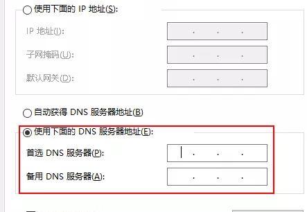 dns服务器地址修改_怎样修改新网域名的DNS服务器地址？插图