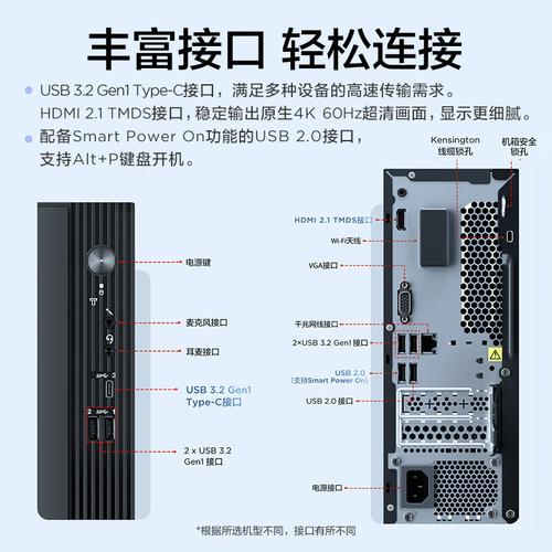 电脑主机尺寸_电脑端缩略图