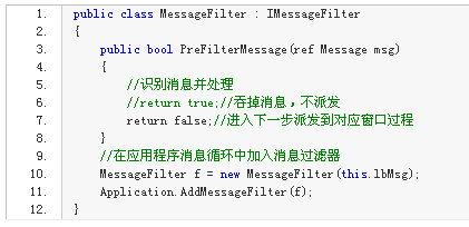 代码语法着色_编码基础操作插图2