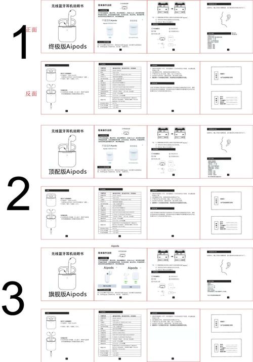 packagemanager_接口文档方法详解及功能插图4