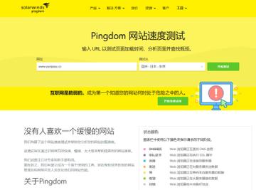 国内html5网站案例_网站服务在国内如何设置加速网站域名？缩略图