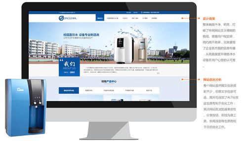 广州高档网站建设_创建设备缩略图
