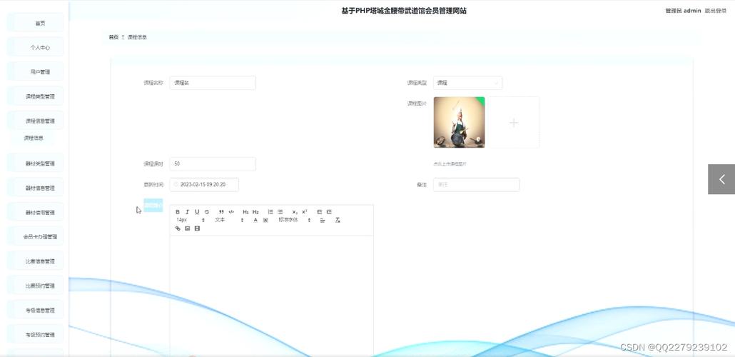 php网站建设考试_PHP插图4