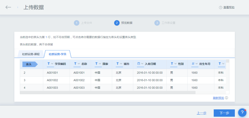 客户端数据上传到服务器_upload后，数据将上传到哪里？插图