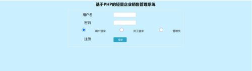 php开源企业网站_PHP插图4