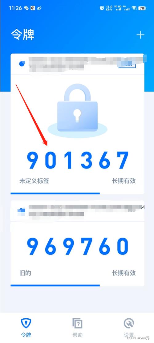 开启双cdn_开启双因子认证插图4