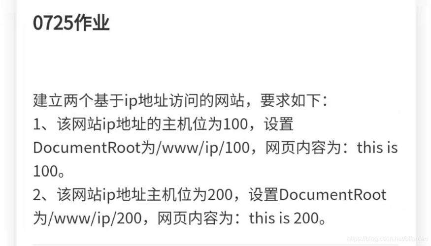 客户网站建设完成后需要什么_什么是需要防护的网站IP地址？插图