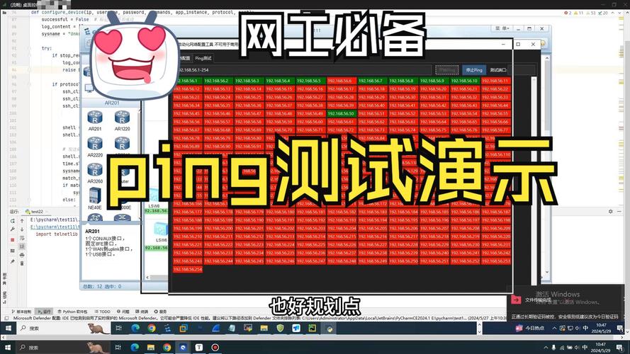 客户端自动化测试工具_自动化测试模块缩略图