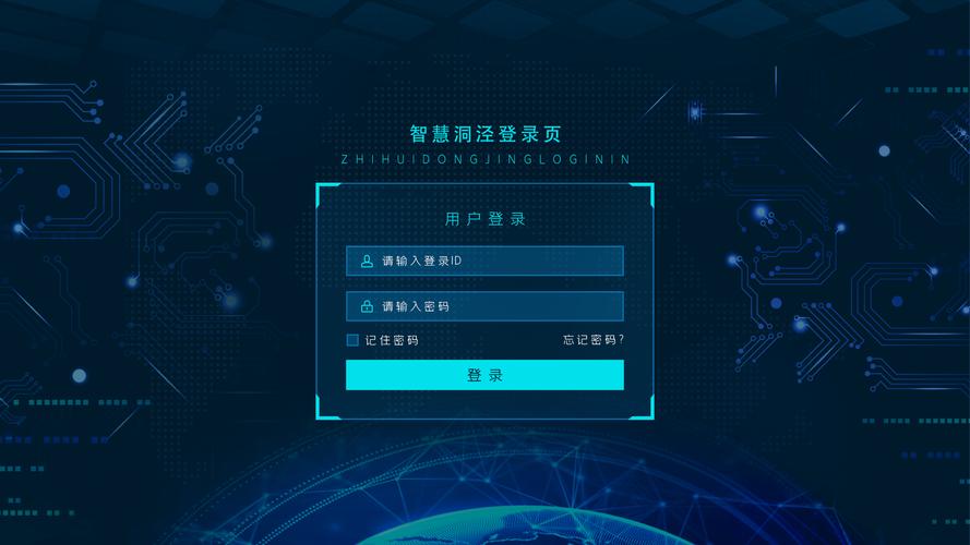 科技公司网站系统_登录系统网站插图4