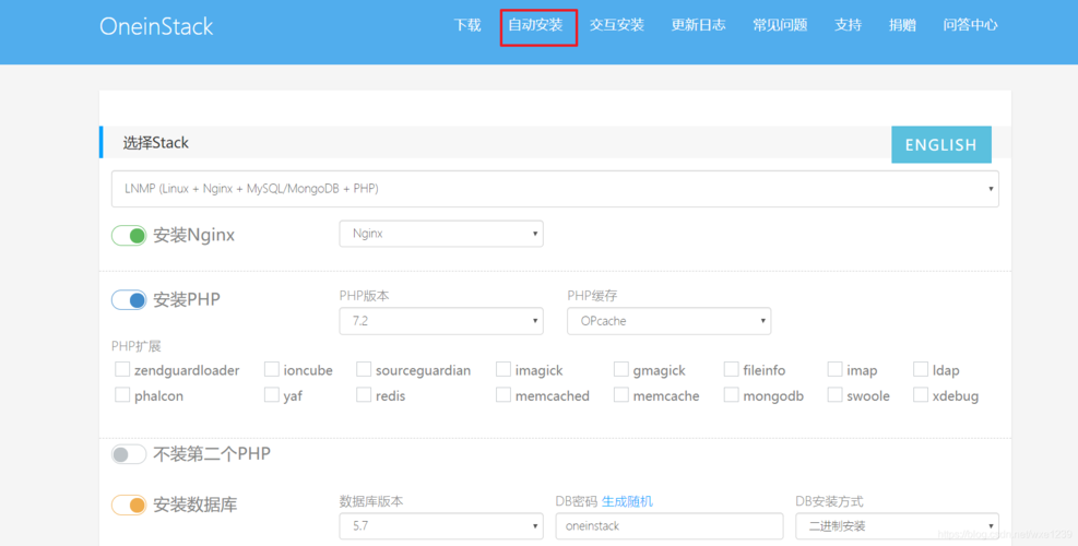 php图片上到服务器配置_PHP插图4