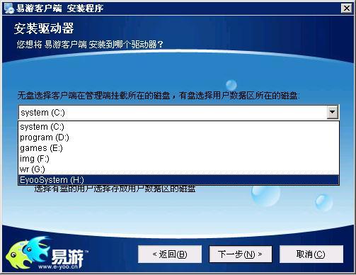 客户端版本_更新客户端版本插图4