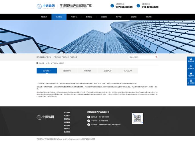 昆明高端网站建设公司_网站备份插图4