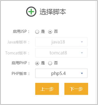 phpwind论坛_镜像部署PHPWind论坛系统（Linux）插图4