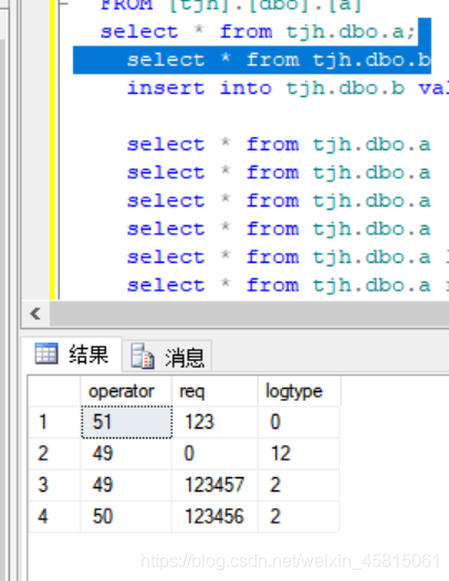 快速查询数据_快速使用SQL语句查询数据插图4