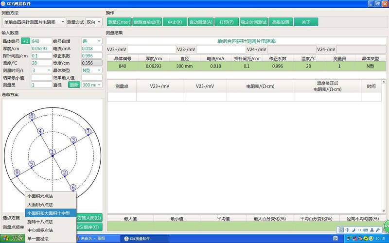 客户端自动化测试工具_自动化测试模块插图4