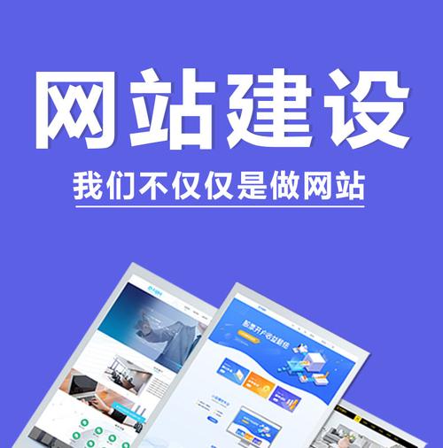 平台网站建设_创建设备缩略图