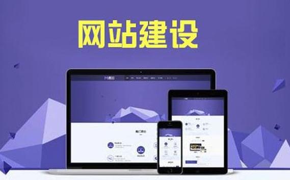 广州网站建设哪里好_云速建站 CloudSite缩略图