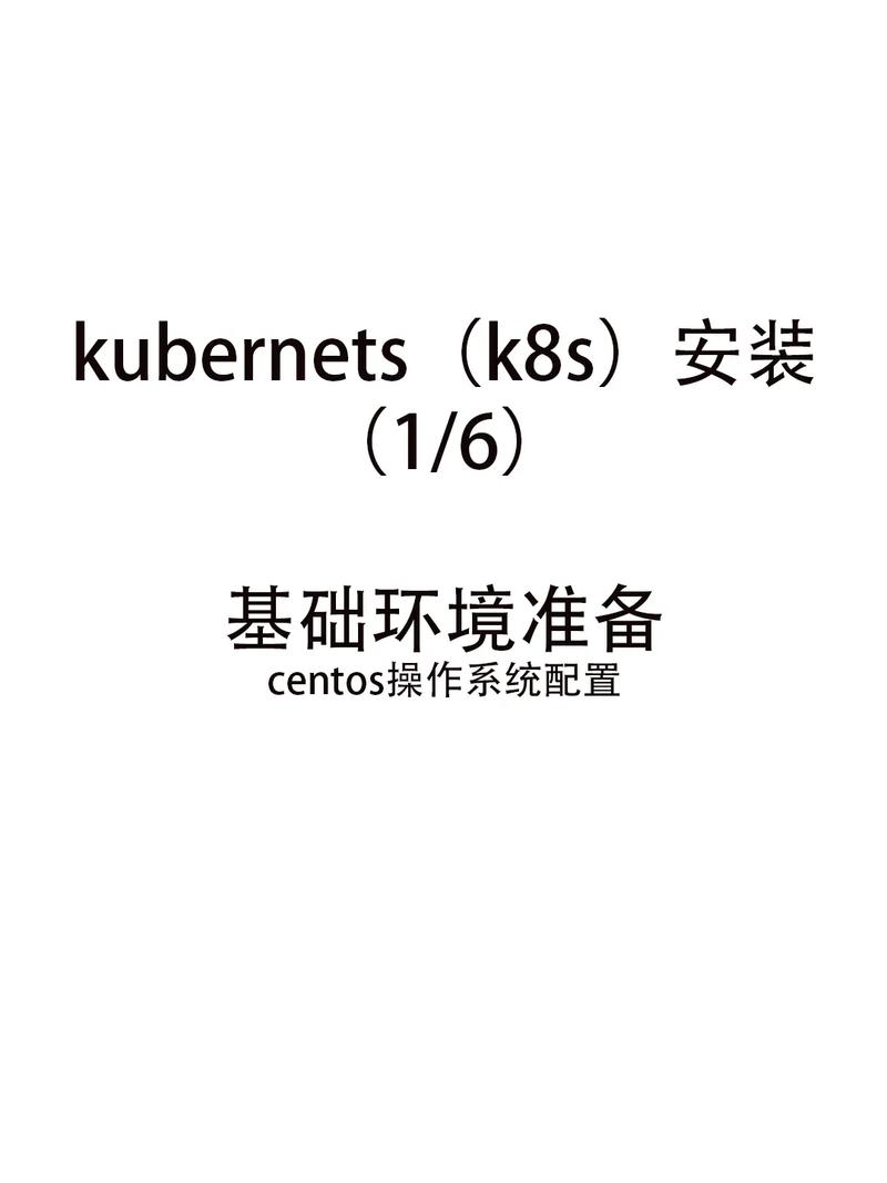 kubectl 复制_kubectl配置指南插图2