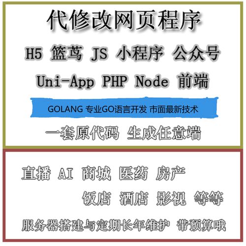 php源码网站修改_PHP插图2