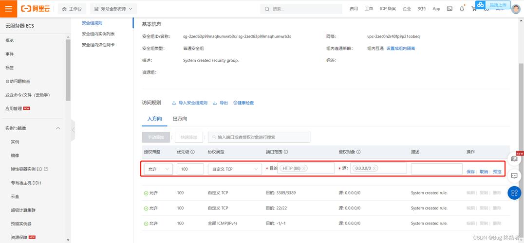 客户端设置host访问服务器nginx_NGINX访问中心缩略图