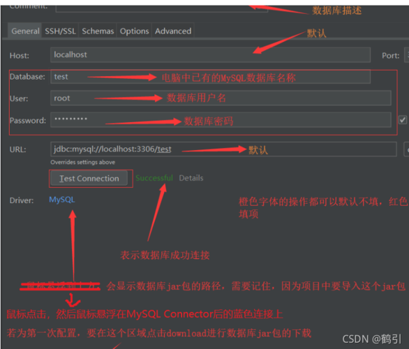 php如何连接mysql数据库_如何通过JDBC连接MySQL数据库插图2