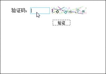 phpwind验证码_验证码插图4