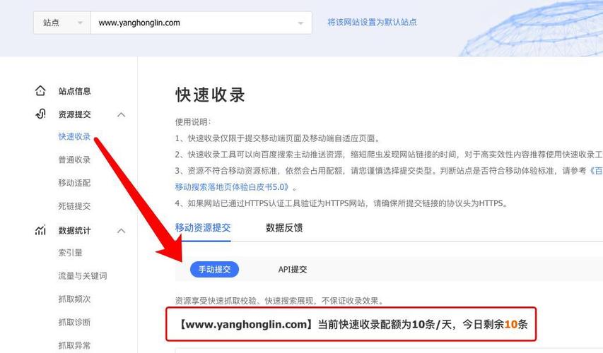 国内html5网站案例_网站服务在国内如何设置加速网站域名？插图4