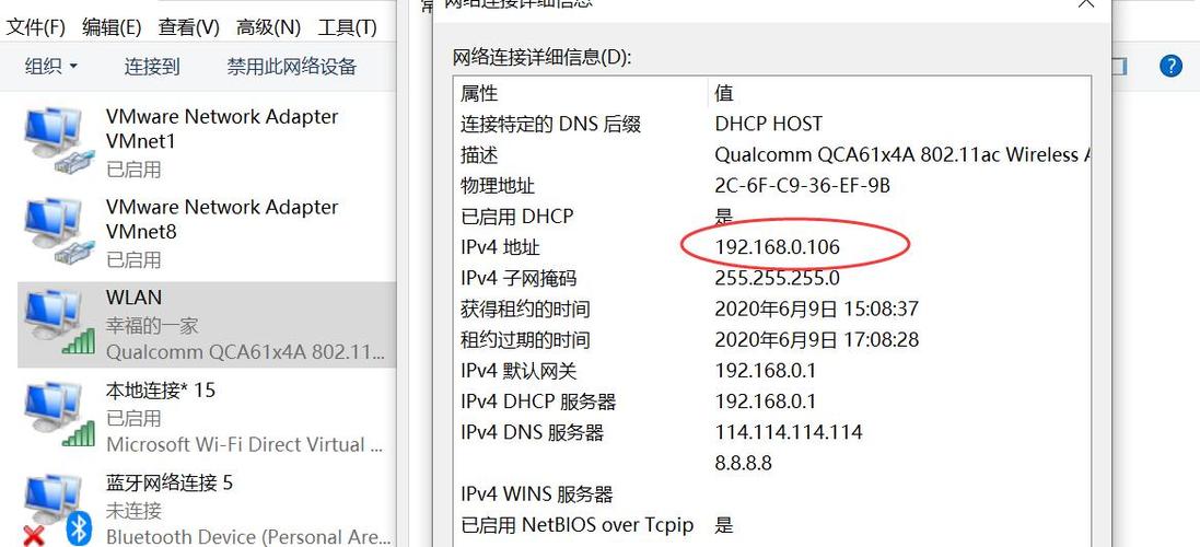 克隆的虚拟机ip地址_删除IP地址组内的IP地址条目插图2