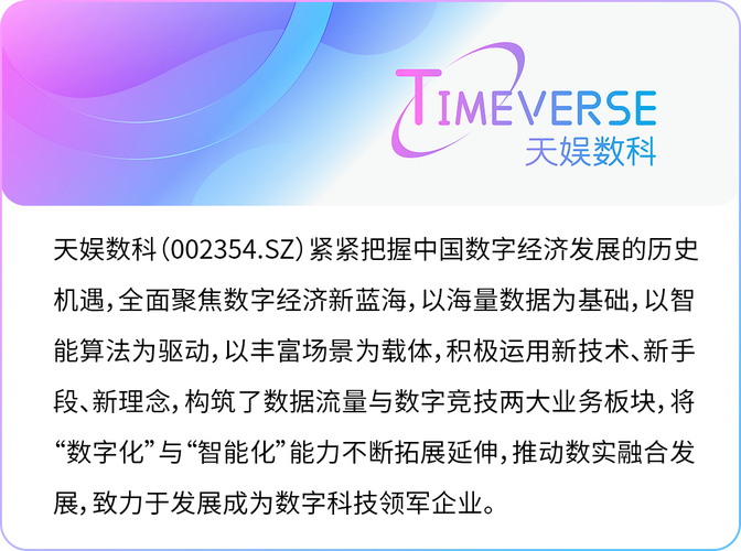 酷炫给公司网站欣赏_分公司或子公司网站是否可以备案到总公司备案中插图4