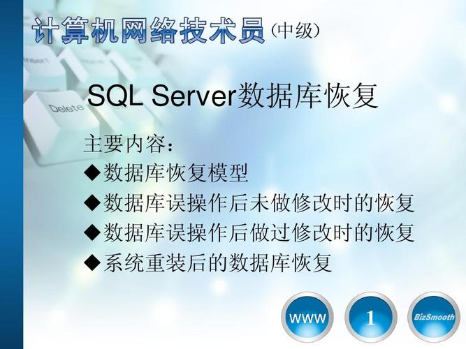 php mysql恢复数据库_PHP插图