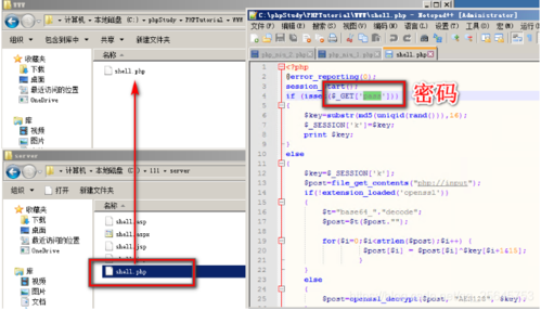 PHP如何使用Session_使用PHP构建插图2