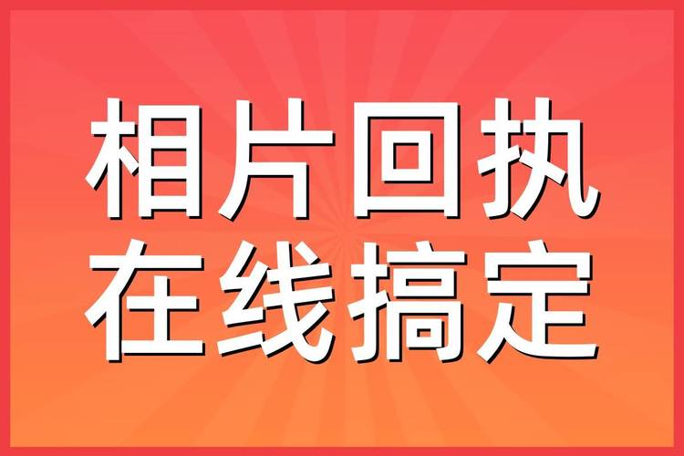 客户端数据发送回服务器_定义智能信息发送回执插图4